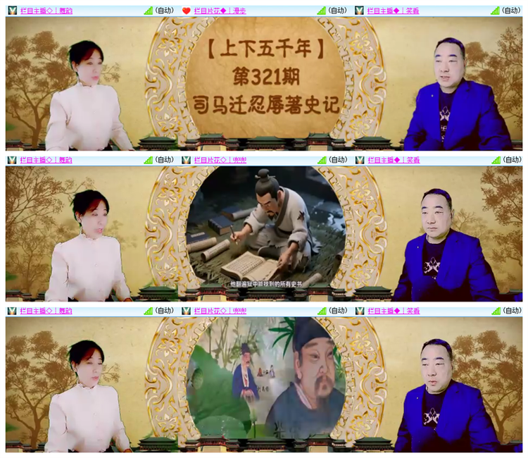 淡然🎤V娱热点