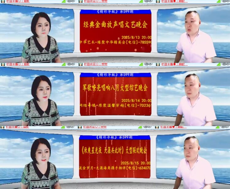 心玫🎤V娱热点