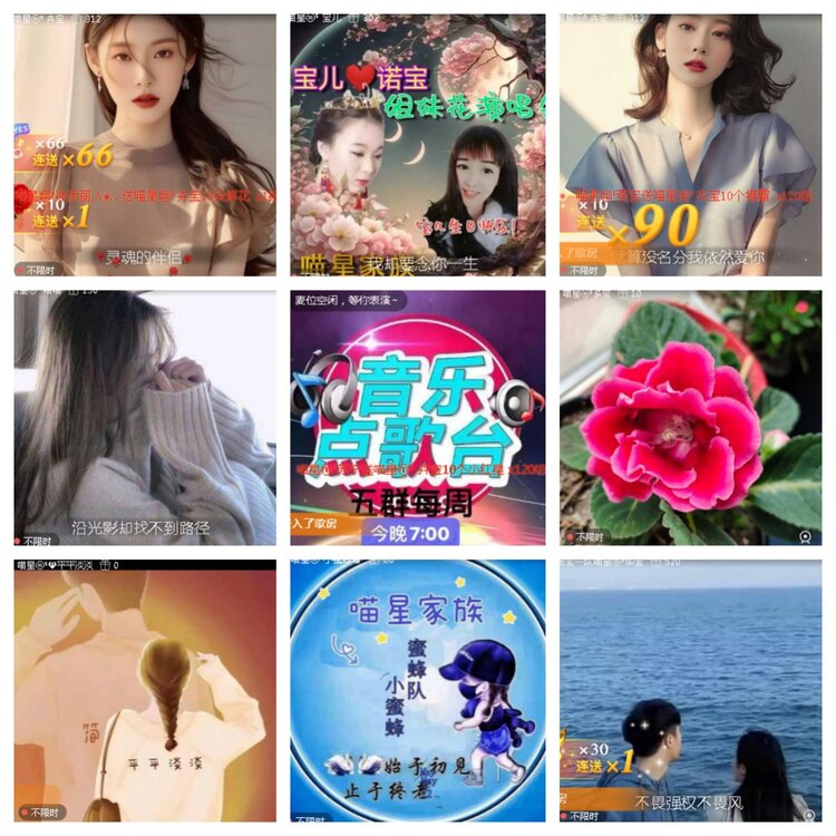 小浅🎤V娱热点