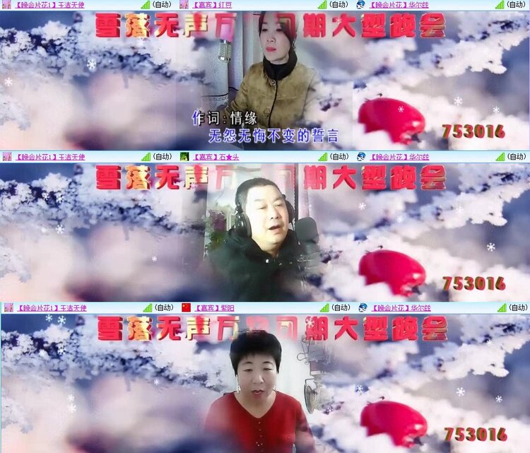 浓茶🎤V娱热点