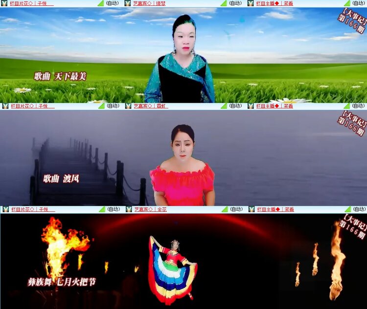 思点🎤V娱热点