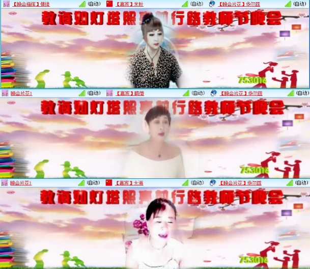 航航🎤V娱热点