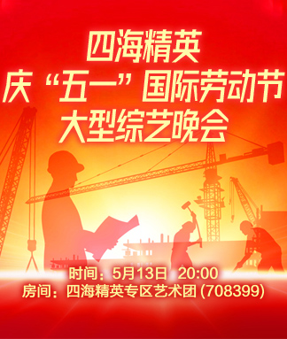 战友🎤V娱热点