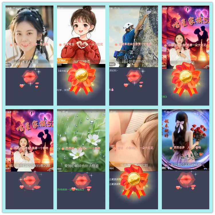 飘雪🎤V娱热点