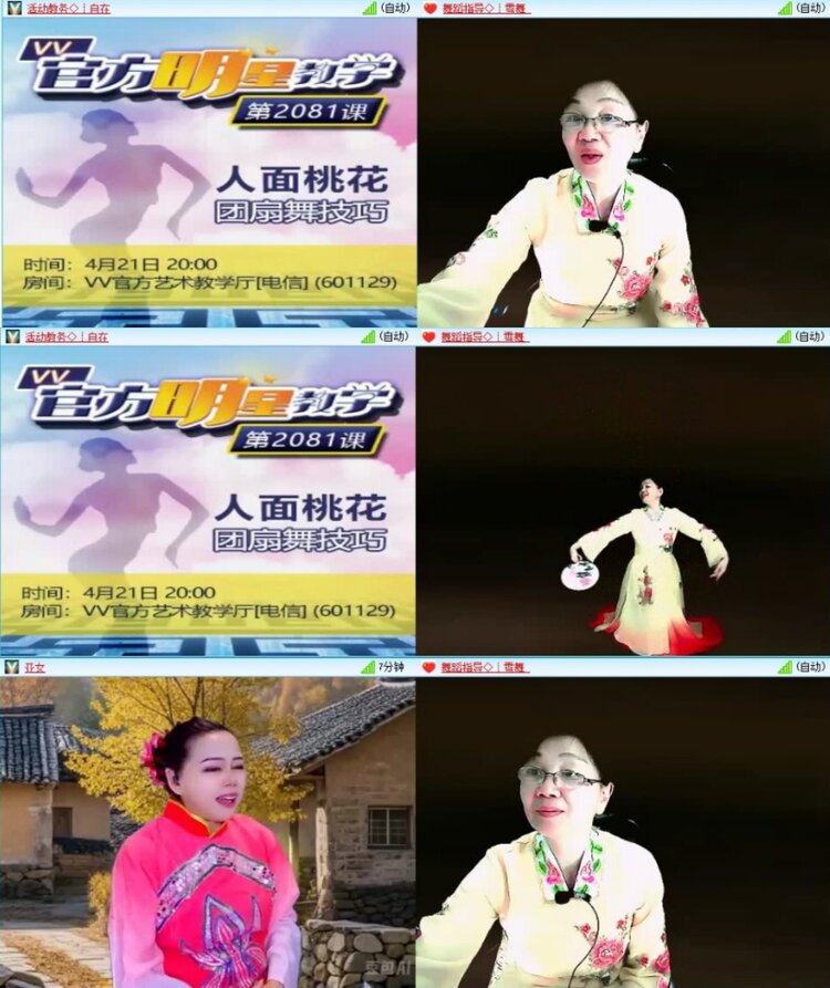 云中云🎤V娱热点