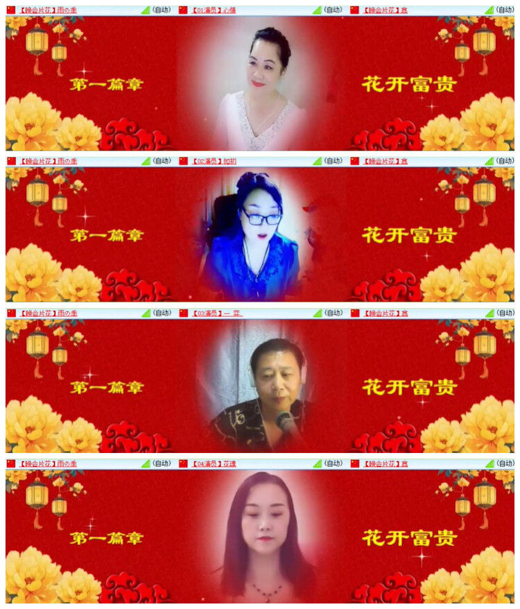 沛滢🎤V娱热点