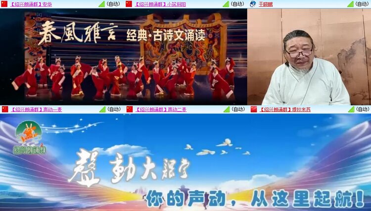 安然🎤V娱热点