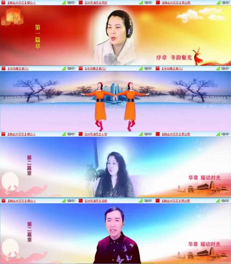 云中云🎤V娱热点