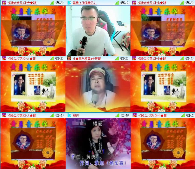 航航🎤V娱热点