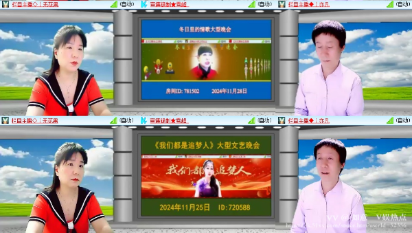 如意🎤V娱热点