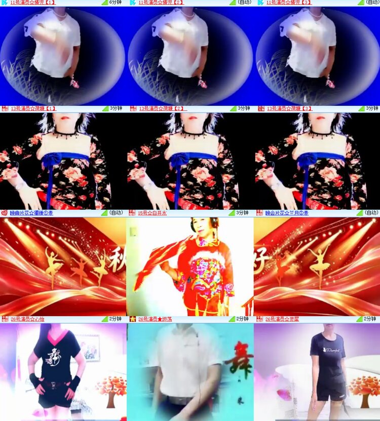 心玫🎤V娱热点