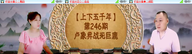 思点🎤V娱热点