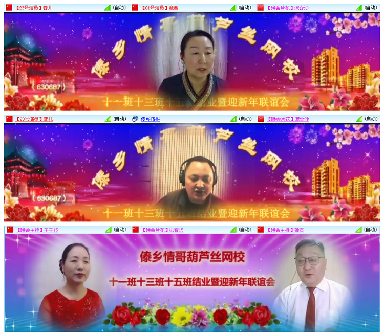 小路🎤V娱热点