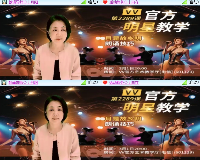 海燕🎤V娱热点