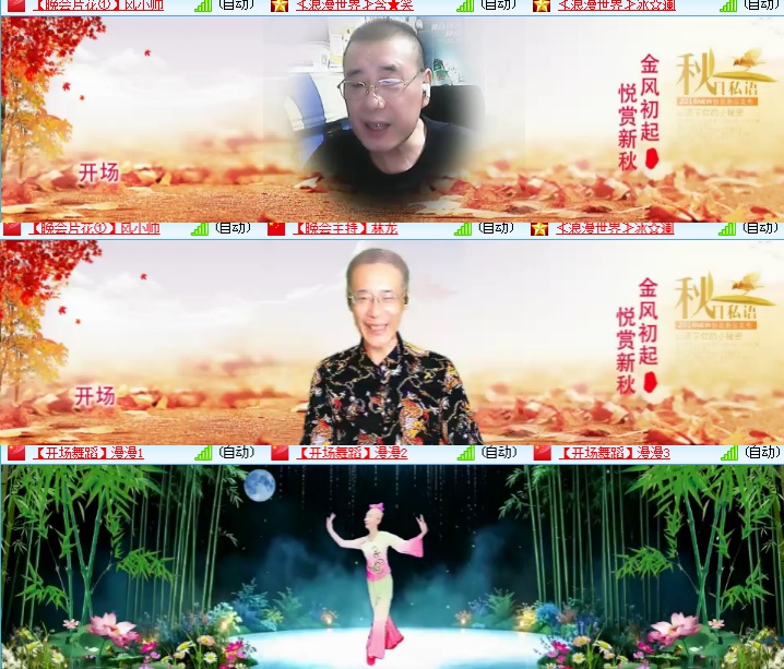 海燕🎤V娱热点