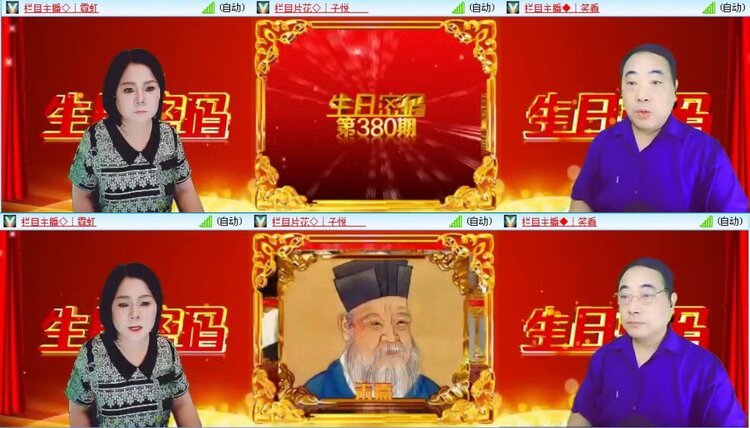 飞沙🎤V娱热点