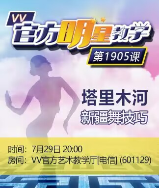 思点🎤V娱热点