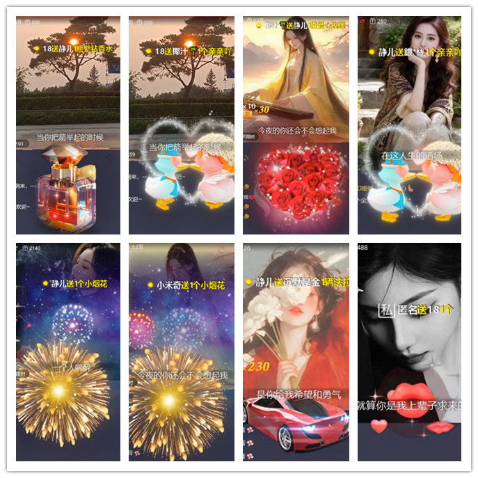 小路🎤V娱热点