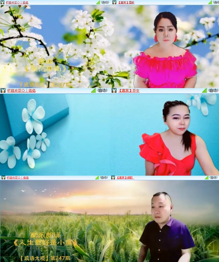 安然🎤V娱热点