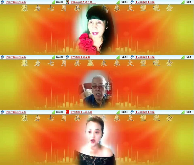 风景🎤V娱热点
