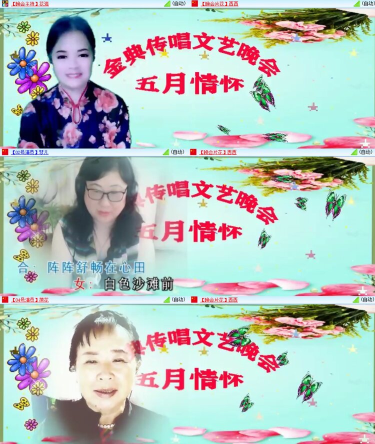 柠檬🎤V娱热点