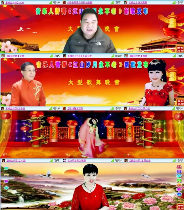 云中云🎤V娱热点