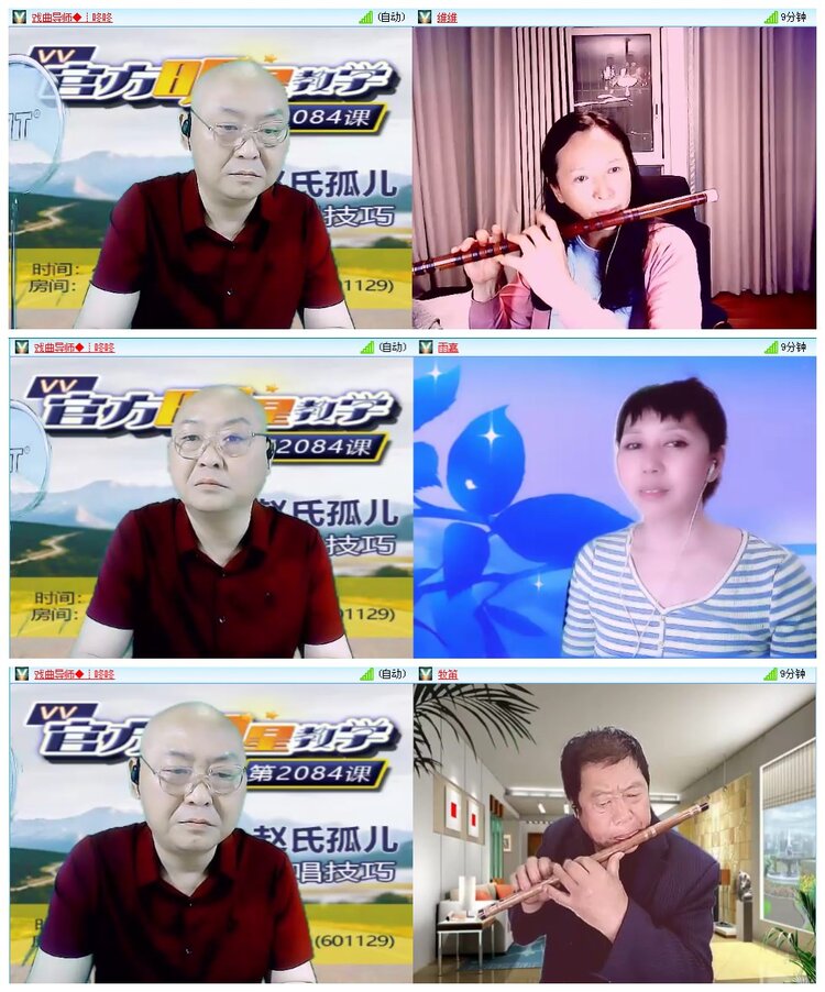 凡人🎤V娱热点