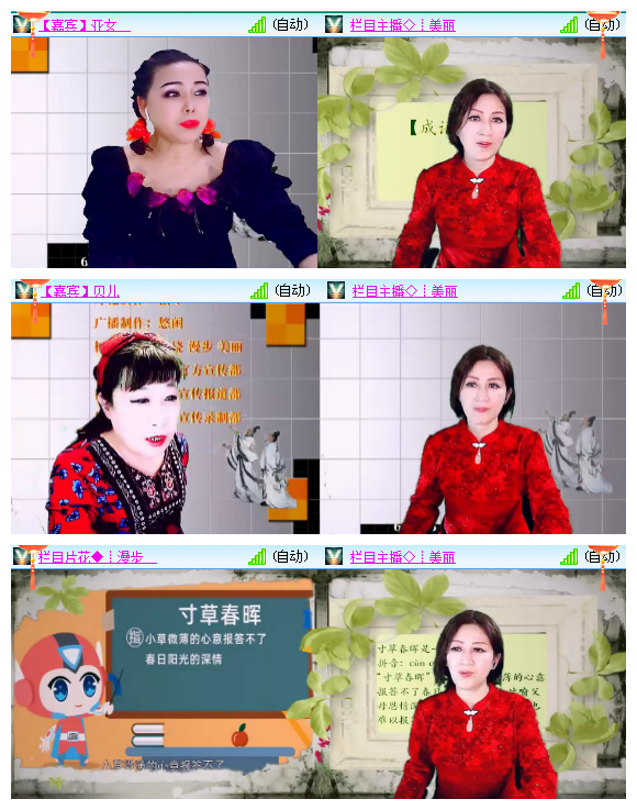 雪儿🎤V娱热点