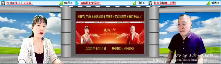 无言🎤V娱热点