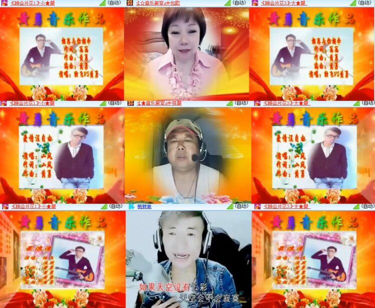 卓然🎤V娱热点