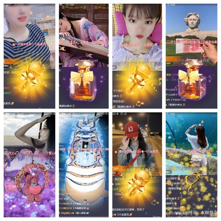 阿呆🎤V娱热点