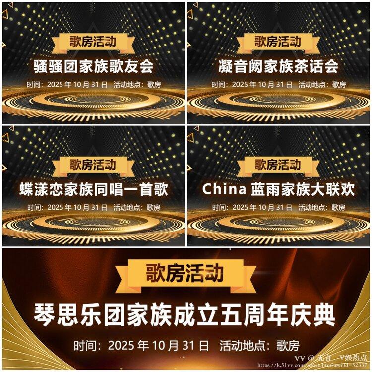 无言🎤V娱热点