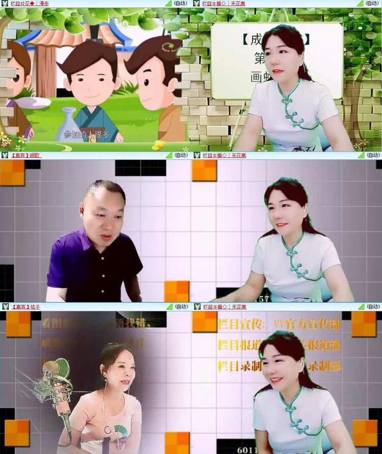 浓茶🎤V娱热点