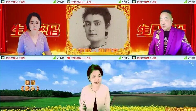 浓茶🎤V娱热点