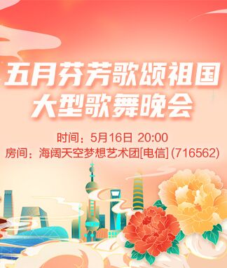凡人🎤V娱热点