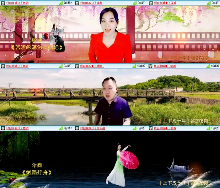 安然🎤V娱热点