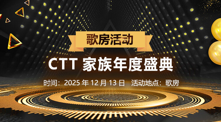 雪莹🎤V娱热点