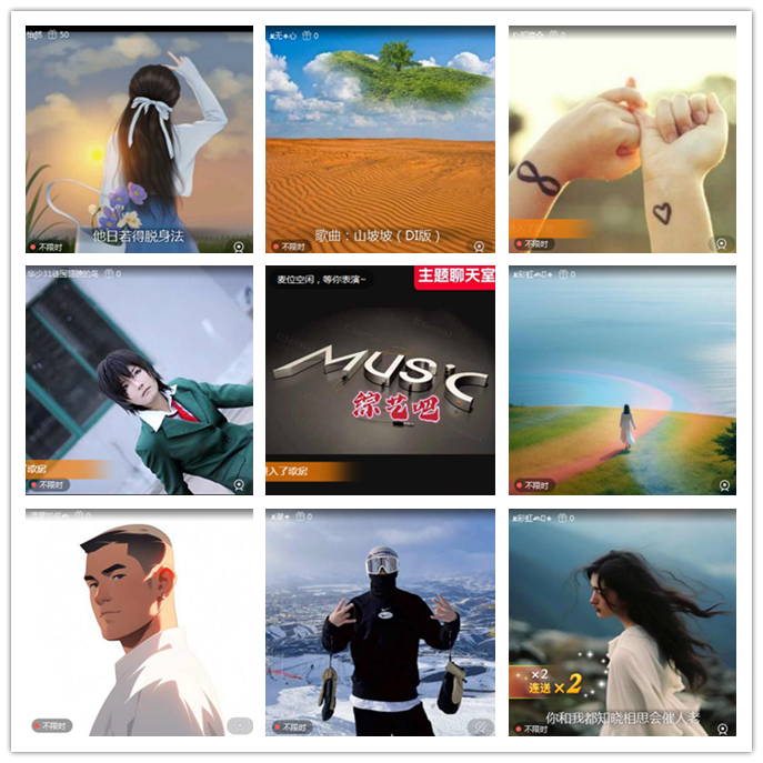 主持-听云🎤V