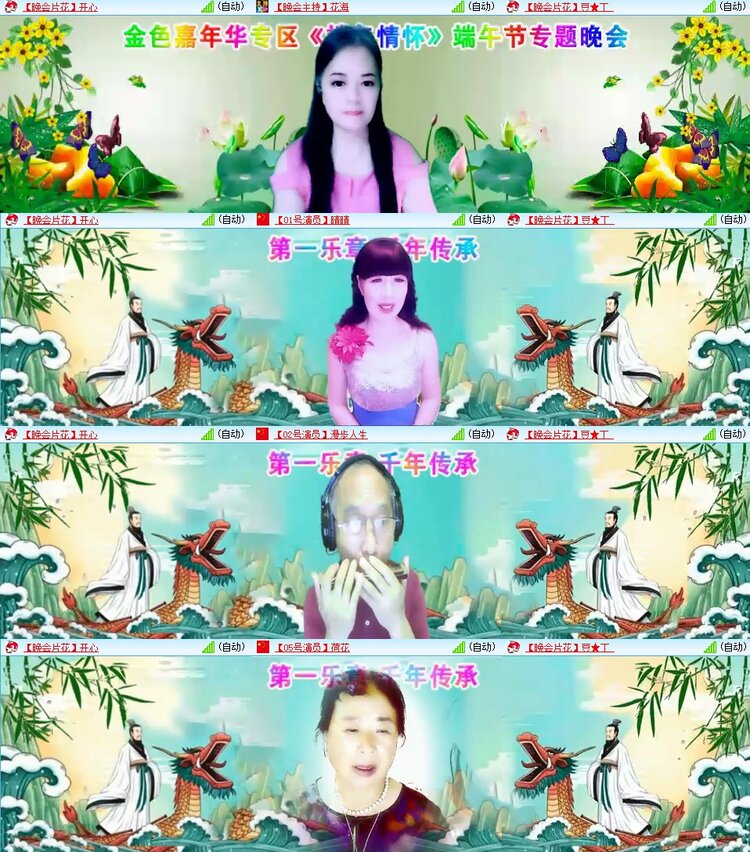 梅香🎤V娱热点