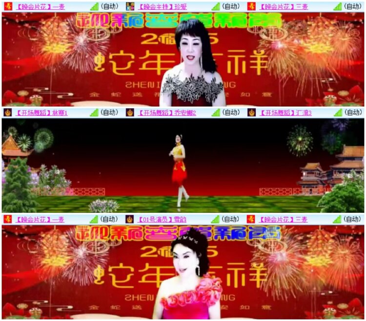 淡然🎤V娱热点