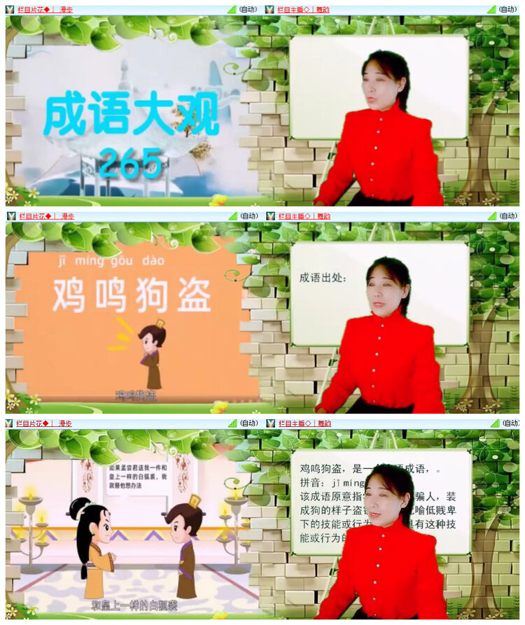 沛滢🎤V娱热点