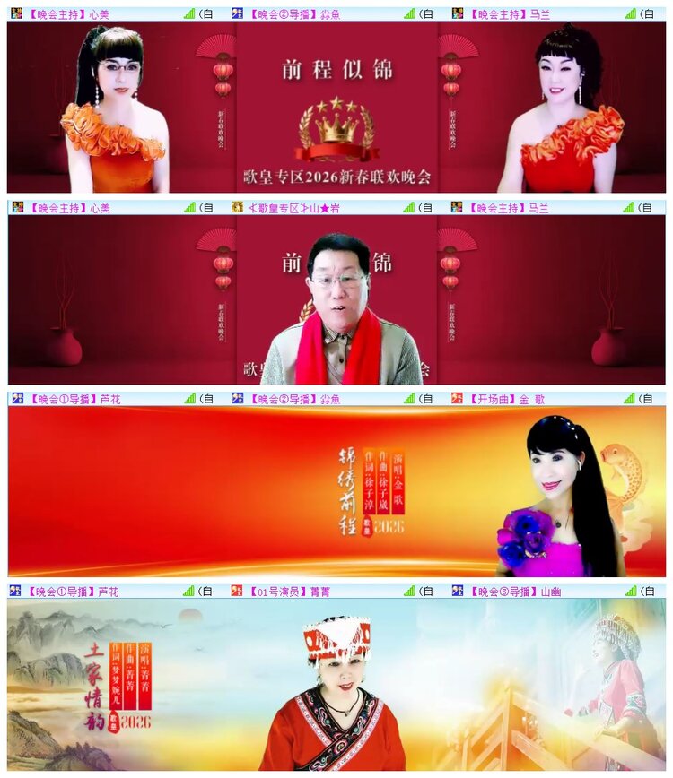 执白🎤V娱热点