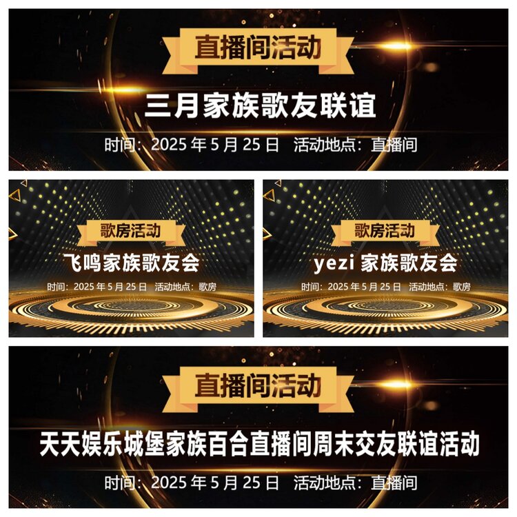 浓茶🎤V娱热点