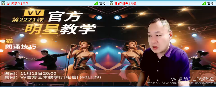 纳兰＿🎤V娱热点