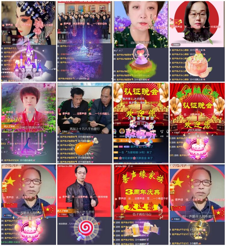 凡人🎤V娱热点