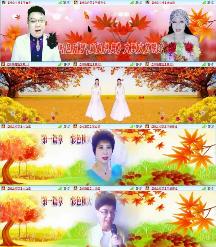 苏苏🎤V娱热点