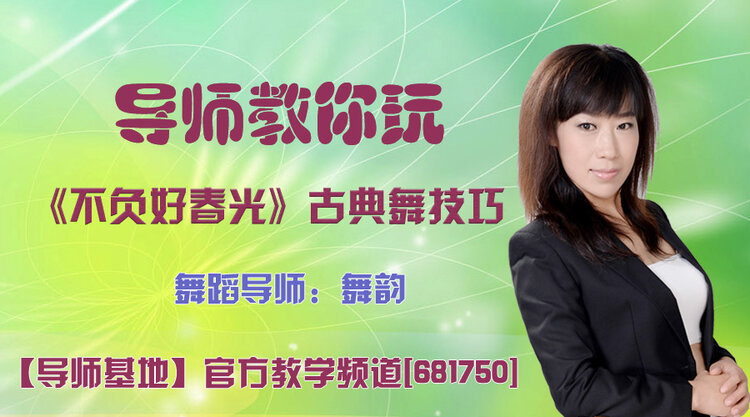 港湾🎤V娱热点