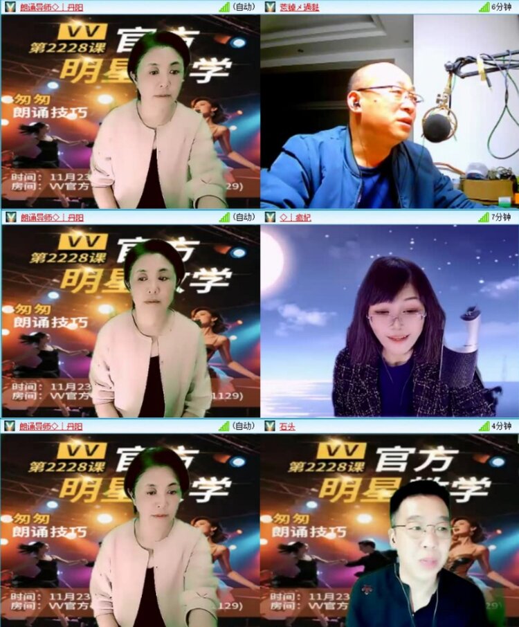 苏苏🎤V娱热点