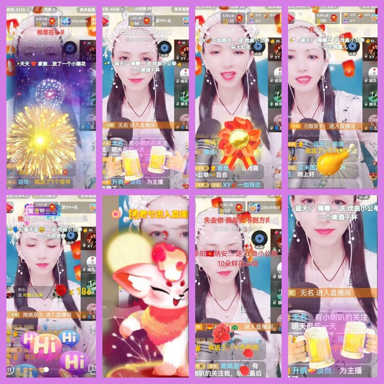 杜影🎤V娱热点