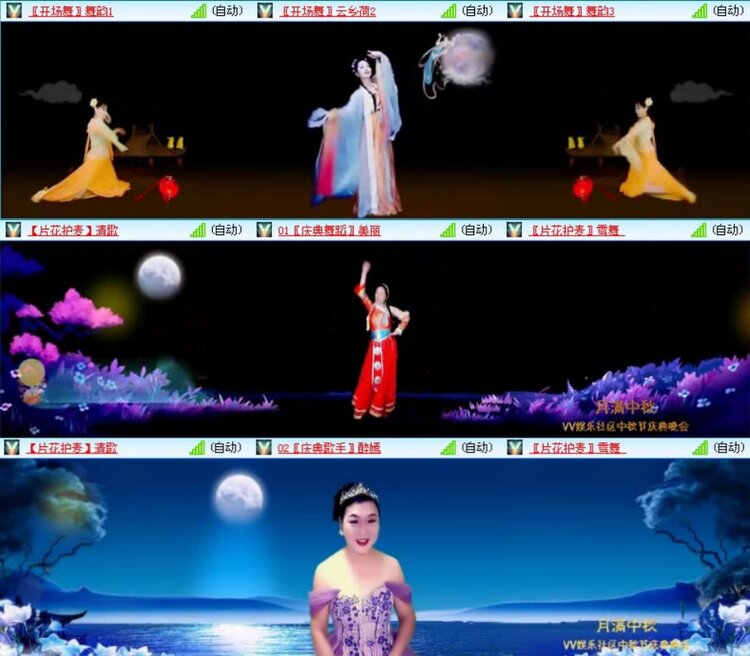 落雪🎤V娱热点